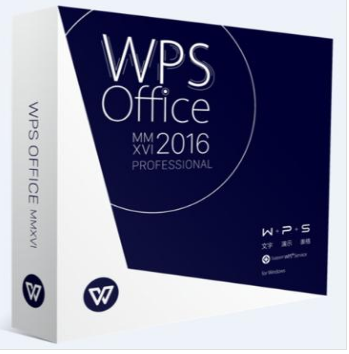 WPS Office 2016 專業(yè)增強版